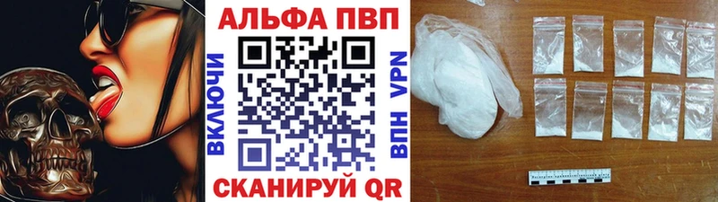 Альфа ПВП Crystall  даркнет сайт  Любим 