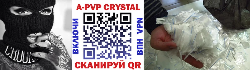 A PVP крисы CK Любим