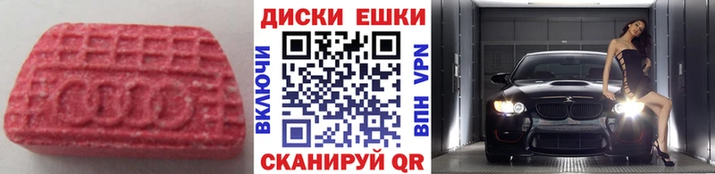 как найти   мега как зайти  ЭКСТАЗИ 250 мг  Любим 