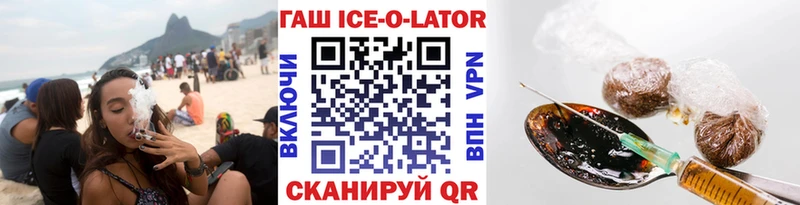 ГАШИШ VHQ  Любим 
