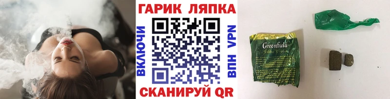 ГАШИШ индика сатива Любим
