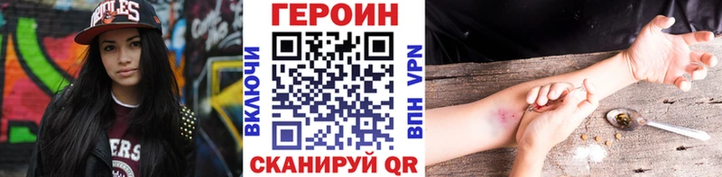Героин белый  Любим 