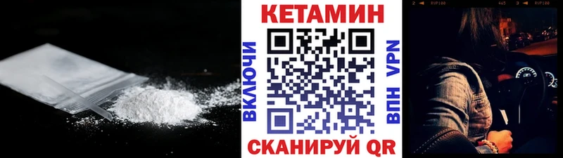 где купить наркоту  Любим  КЕТАМИН ketamine 