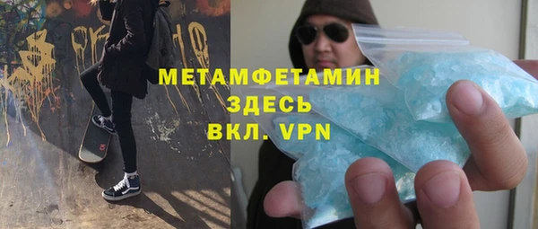 скорость mdpv Алексеевка