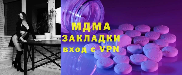 MDMA Premium VHQ Алексин