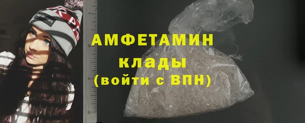 скорость mdpv Алексеевка