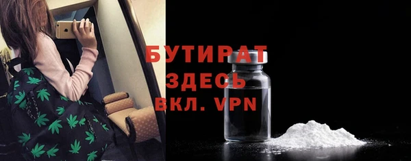 скорость mdpv Алексеевка