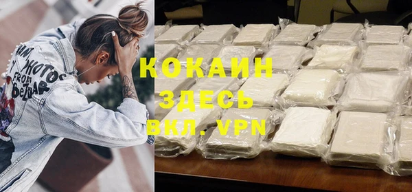 MDMA Premium VHQ Алексин