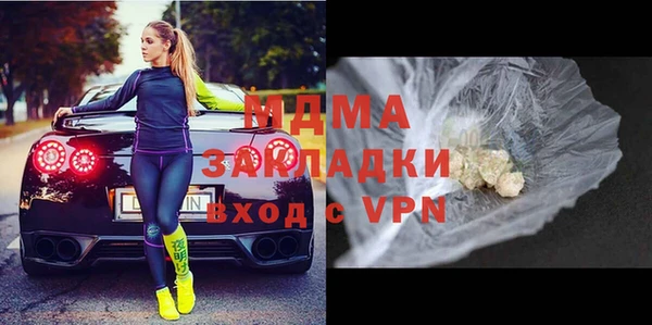 скорость mdpv Алексеевка