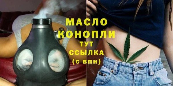 альфа пвп VHQ Гусиноозёрск