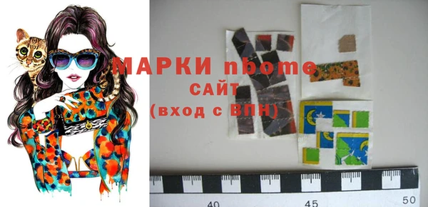 MDMA Premium VHQ Алексин