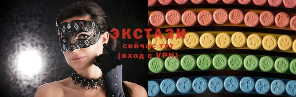 соль курить ск Гусев