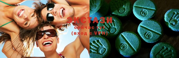 MDMA Premium VHQ Алексин