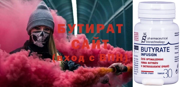 MDMA Premium VHQ Алексин