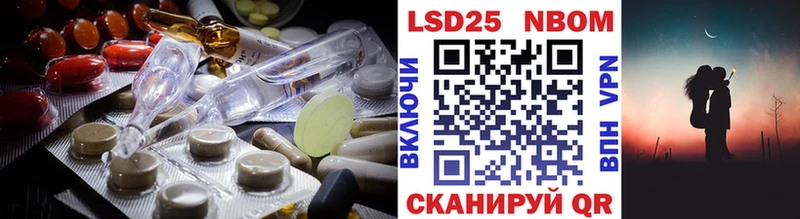 где найти Любим Лсд 25 экстази кислота