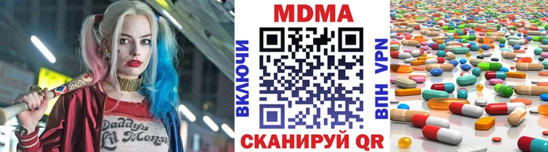 MDMA кристаллы  где купить наркоту  Любим 