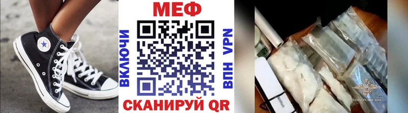 Мефедрон mephedrone маркетплейс наркотические препараты Любим