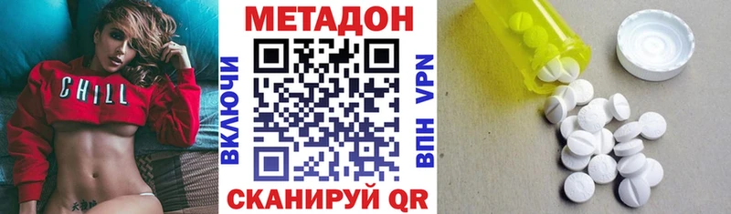 купить  сайты  Любим  Метадон кристалл 