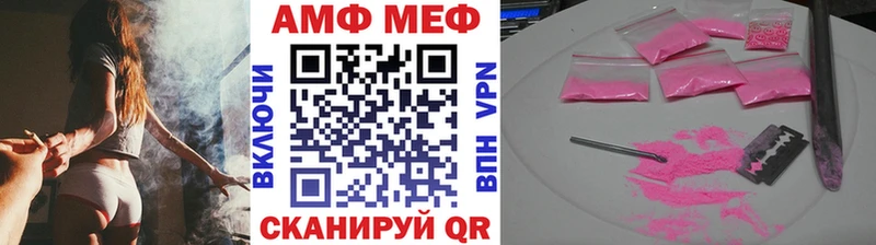 МЕТАМФЕТАМИН витя  Любим 