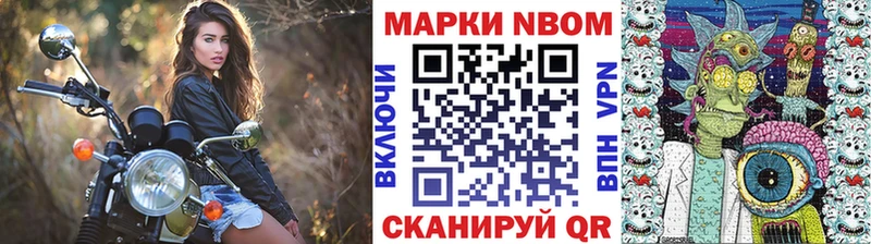 MEGA   где можно купить   Любим  Марки NBOMe 1,8мг 