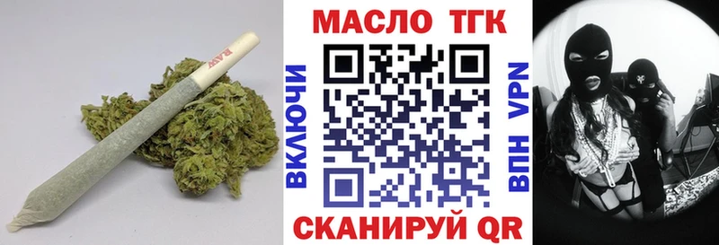 купить наркоту  Любим  Дистиллят ТГК вейп с тгк 