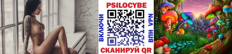Галлюциногенные грибы мухоморы  гидра онион  Любим  наркота 